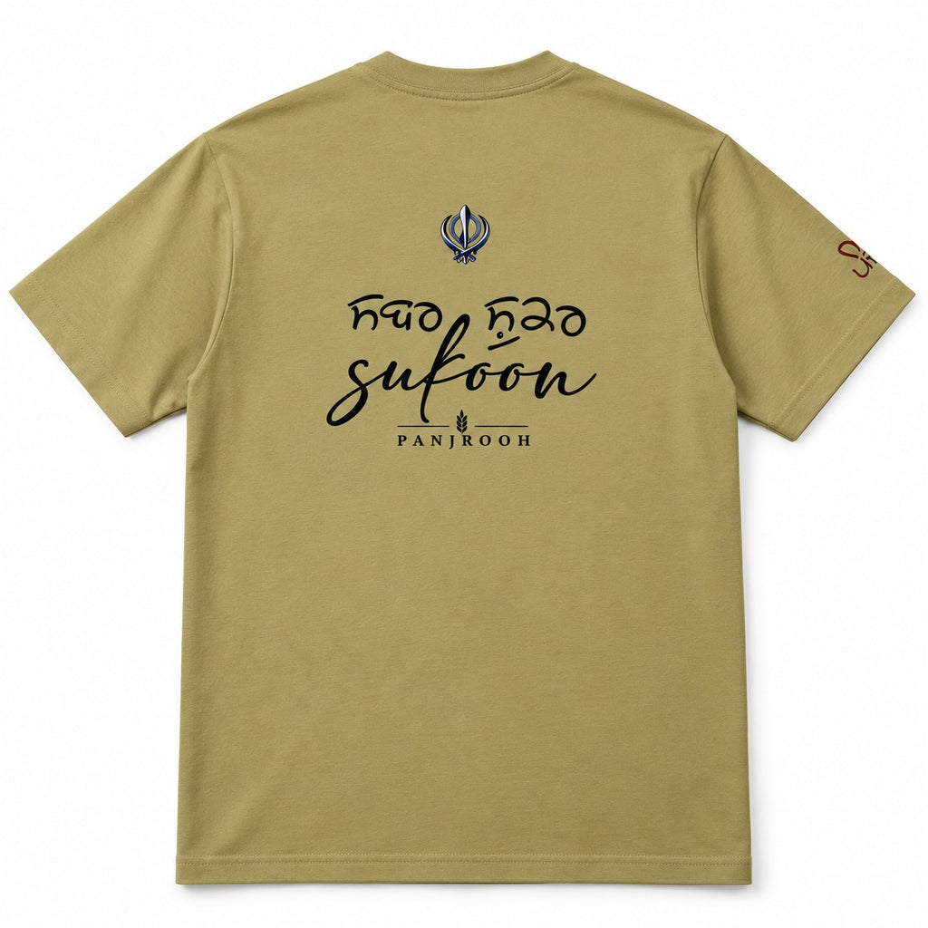 Panjrooh Chardikala Sukoon Punjabi Graphic T-Shirt – Beige