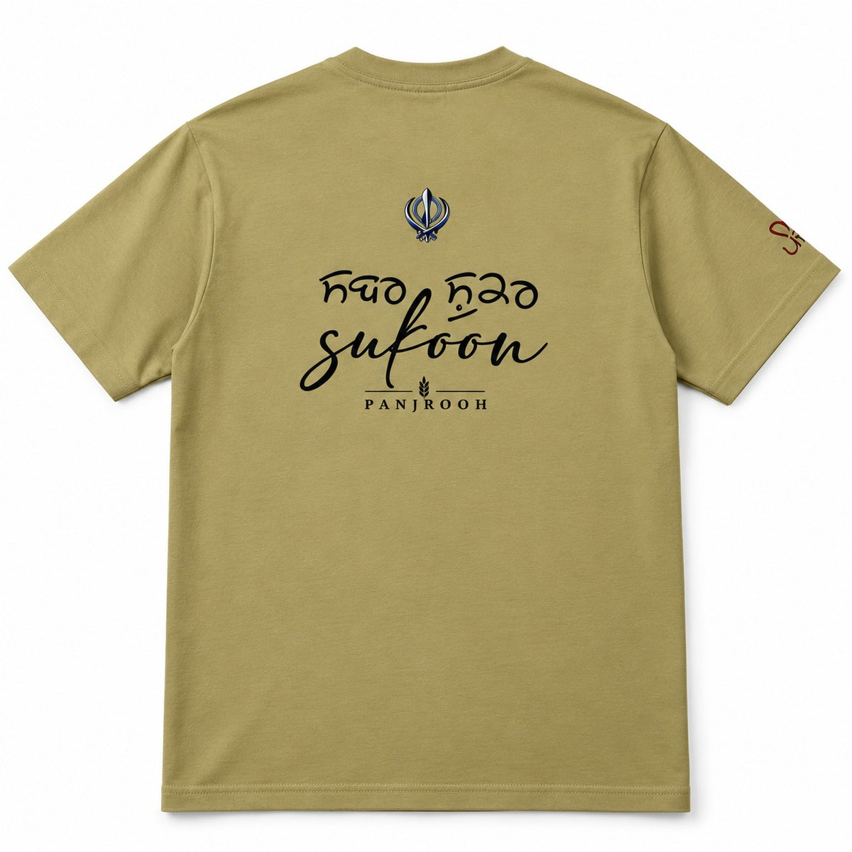 Panjrooh Chardikala Sukoon Punjabi Graphic T-Shirt – Beige