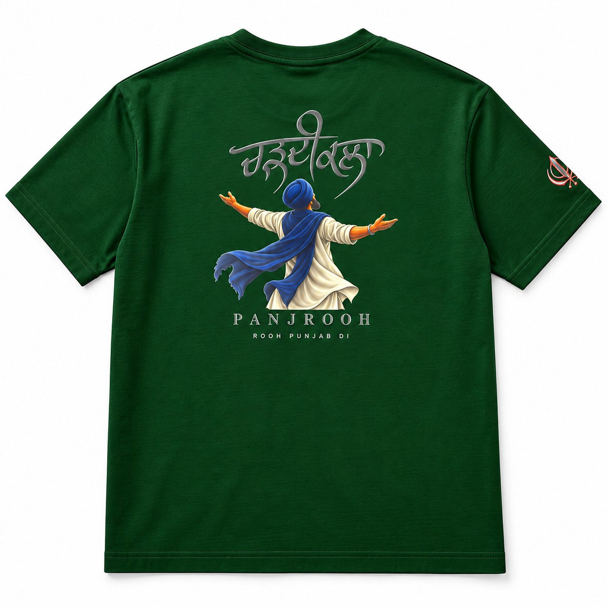 Panjrooh Khanda Chardikala  Punjabi Graphic T-Shirt – Dark Green