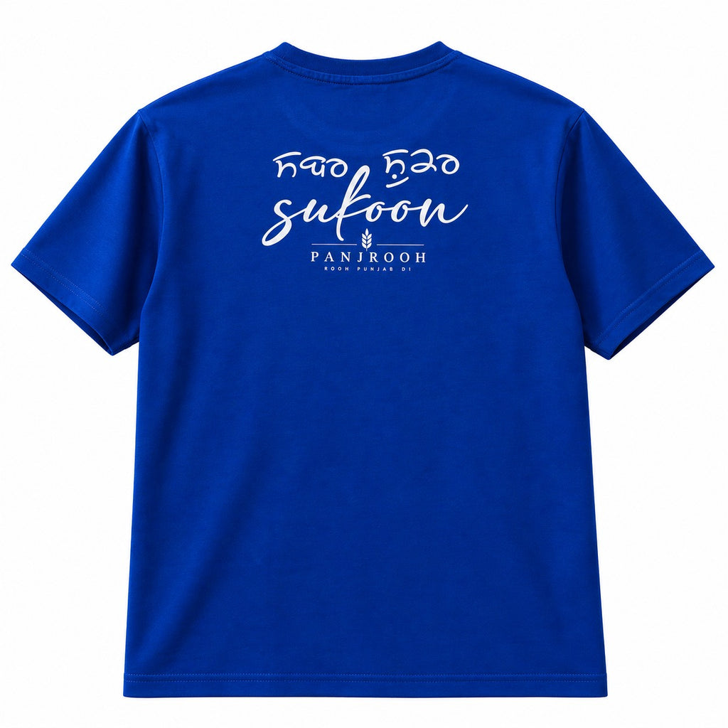 Panjrooh Panjab Map Sukoon Graphic T-Shirt – Royal Blue