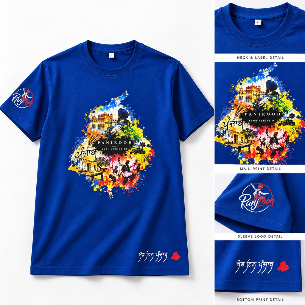Panjrooh Panjab Map Sukoon Graphic T-Shirt – Royal Blue