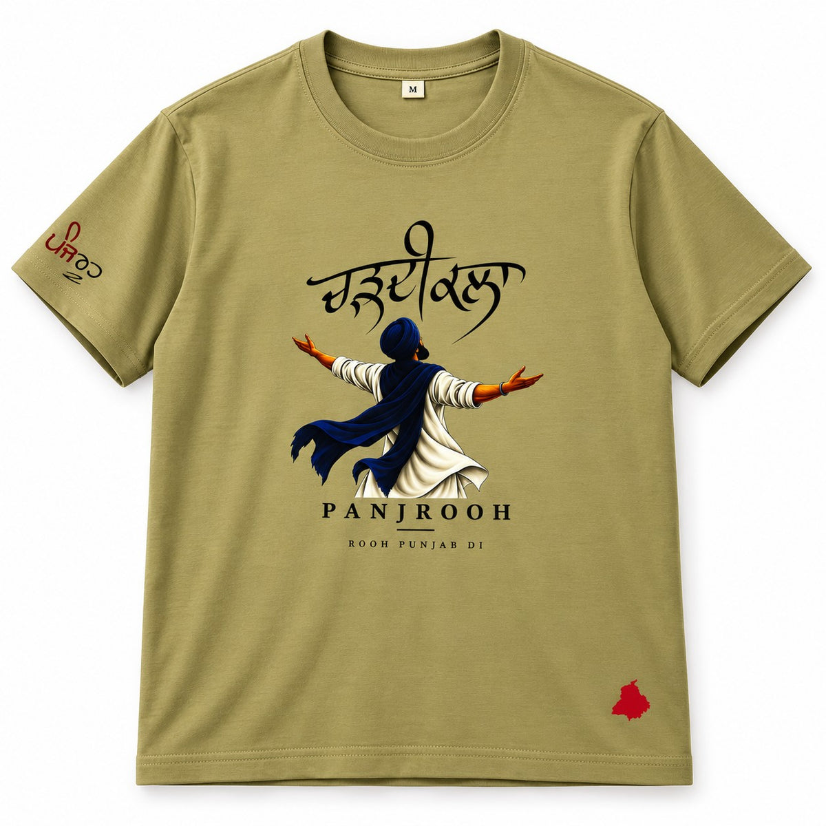 Panjrooh Chardikala Sukoon Punjabi Graphic T-Shirt – Beige