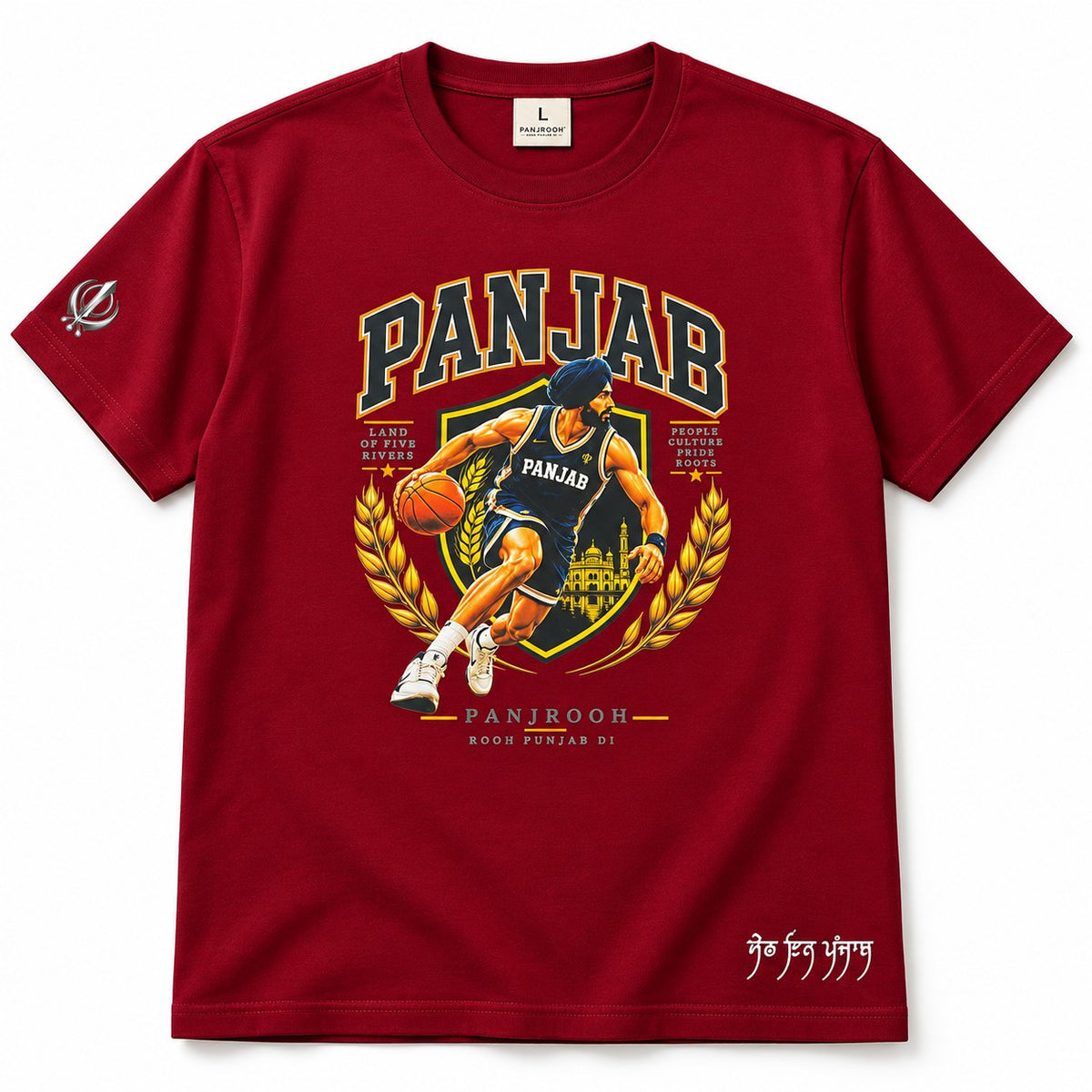Panjrooh PANJAB Basketball Punjabi Graphic T-Shirt – Maroon