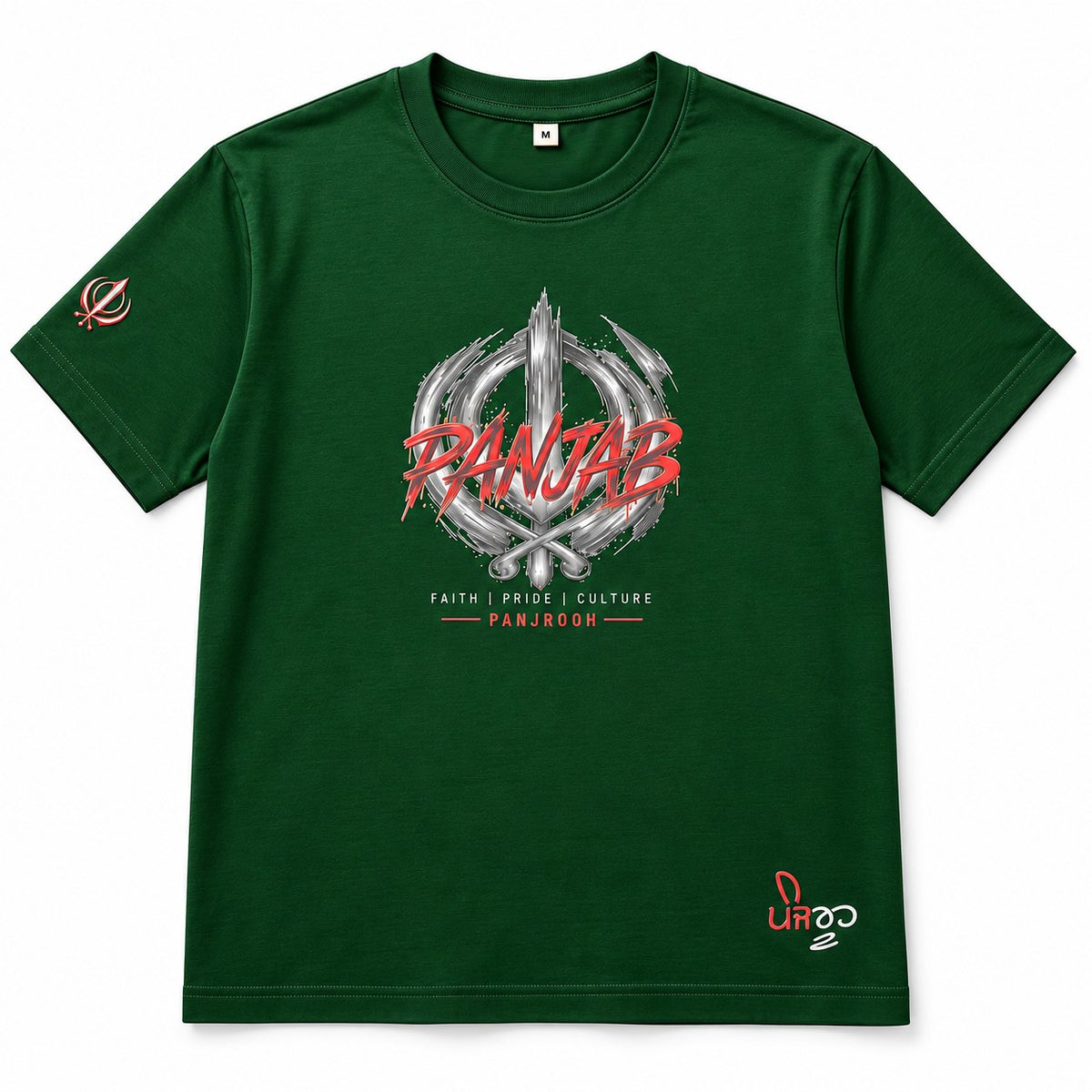 Panjrooh Khanda Chardikala  Punjabi Graphic T-Shirt – Dark Green