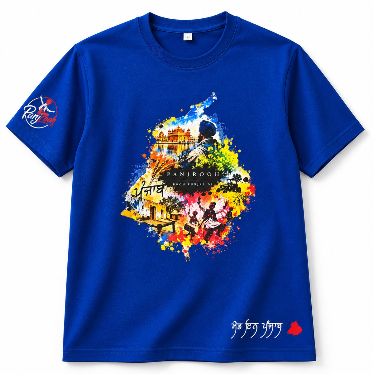 Panjrooh Panjab Map Sukoon Graphic T-Shirt – Royal Blue