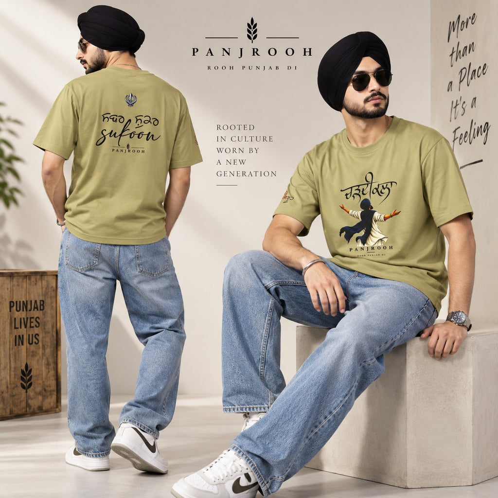 Panjrooh Chardikala Sukoon Punjabi Graphic T-Shirt – Beige