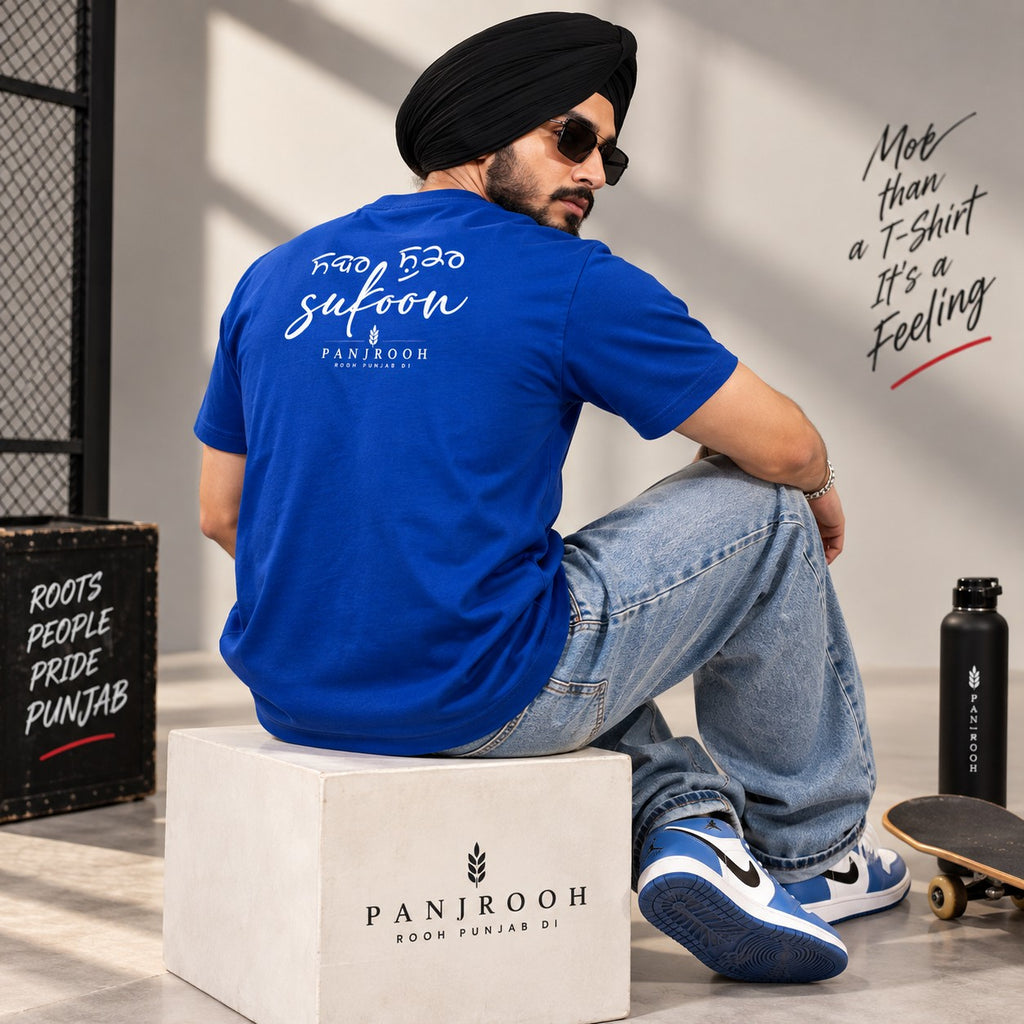 Panjrooh Panjab Map Sukoon Graphic T-Shirt – Royal Blue