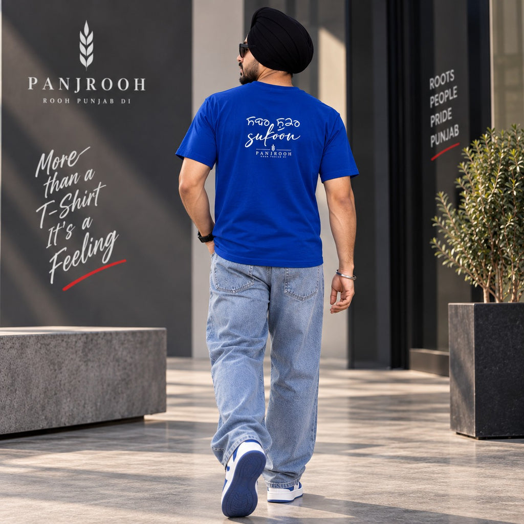 Panjrooh Panjab Map Sukoon Graphic T-Shirt – Royal Blue